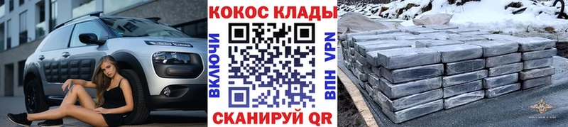 Купить  Боготол  COCAIN Fish Scale 