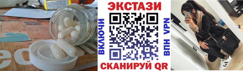 Купить  Боготол  Ecstasy 250 мг 