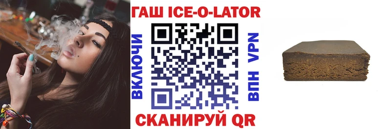 Купить где  Боготол  Гашиш Premium 