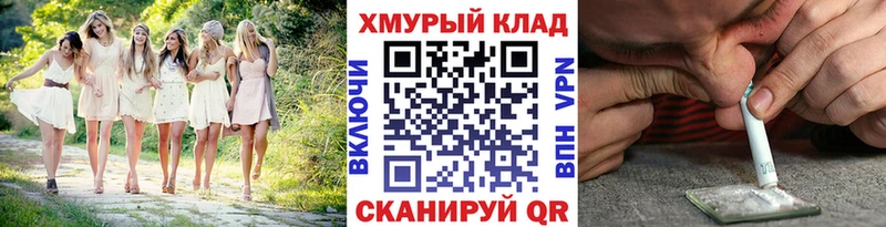 ГЕРОИН гречка  Купить  Боготол 