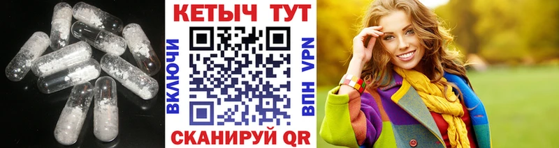КЕТАМИН ketamine  Купить закладки  Боготол 