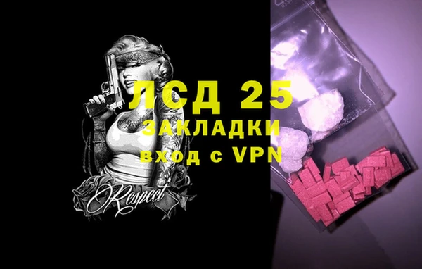 мефедрон мука Инсар