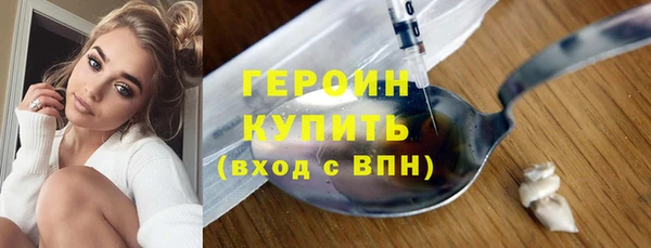 мефедрон мука Инсар