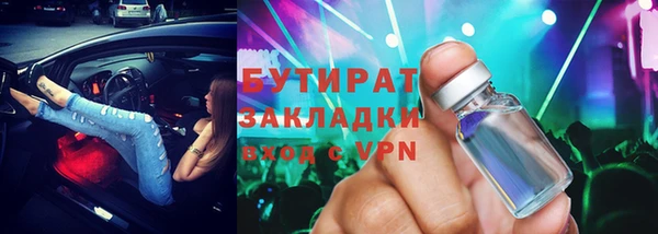 мефедрон мука Инсар