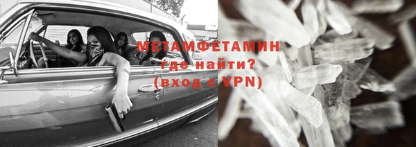 мефедрон мука Инсар