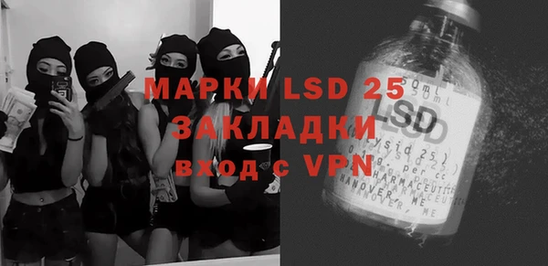 скорость Инта