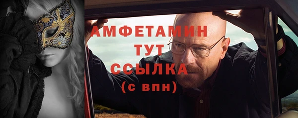 мефедрон мука Инсар