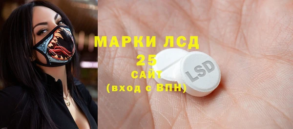 мефедрон мука Инсар