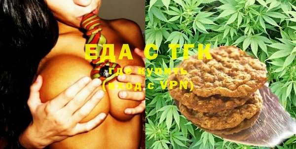 мефедрон мука Инсар