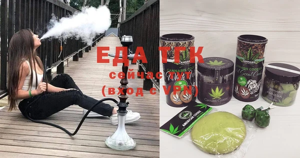 мефедрон мука Инсар
