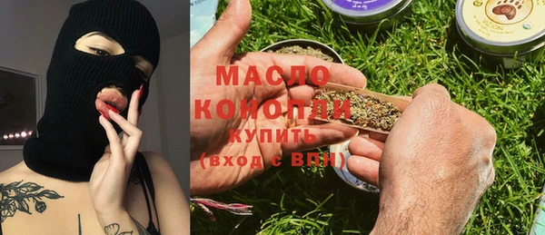 мефедрон мука Инсар