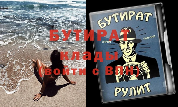 скорость Инта