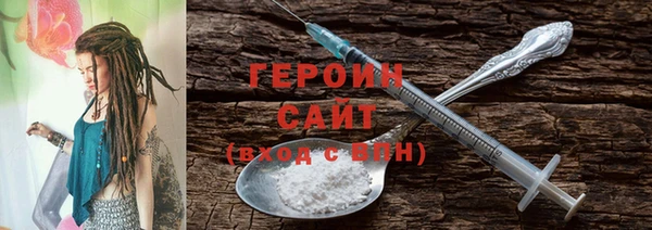 мефедрон мука Инсар