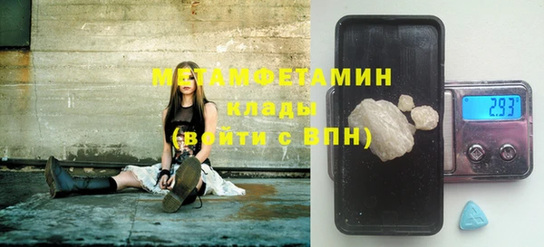 мефедрон мука Инсар