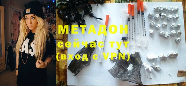 мефедрон мука Инсар