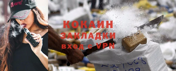 винт Новодвинск