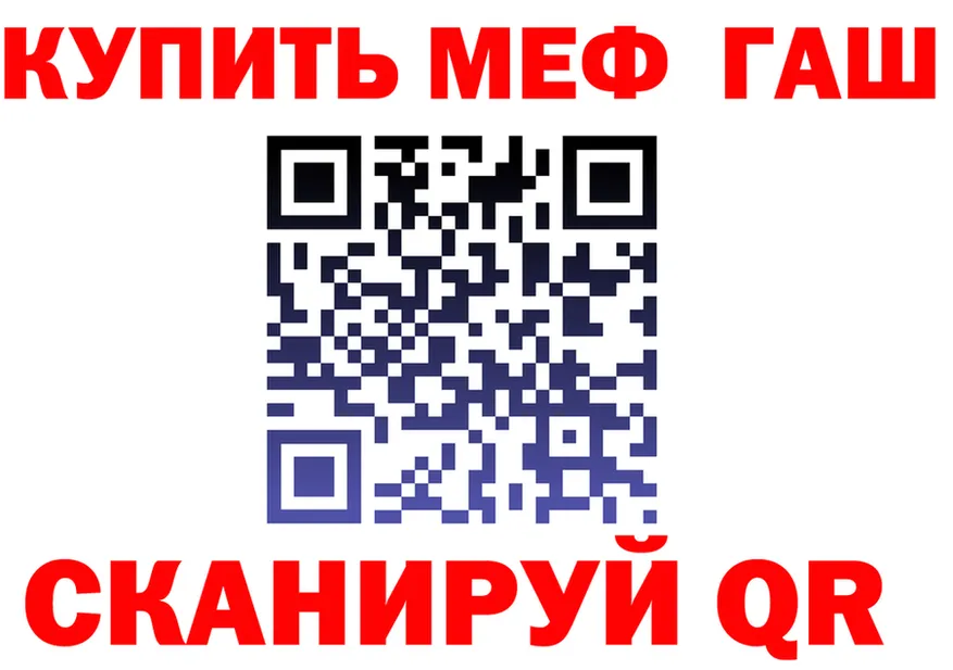 Alfa_PVP мука вход мориарти блэк спрут Боготол
