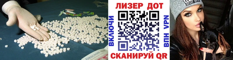 Купить закладки  Боготол  LSD-25 экстази ecstasy 