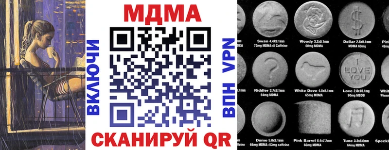 Купить закладки  Боготол  МДМА молли 