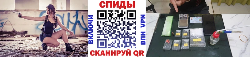 Метамфетамин кристалл  Купить закладки  Боготол 