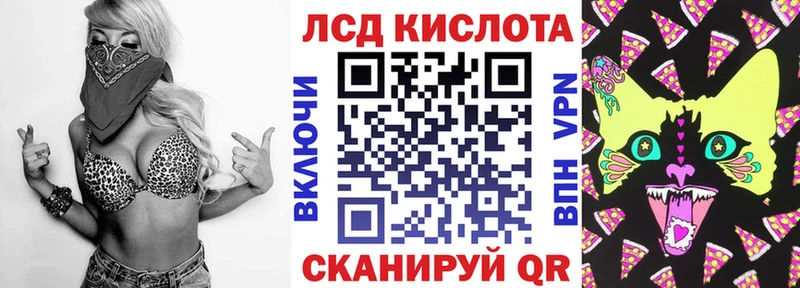 Марки NBOMe 1,8мг  Купить закладки  Боготол 