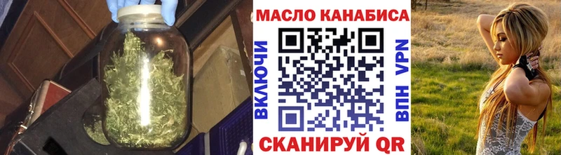Купить закладки  Боготол  ТГК THC oil 